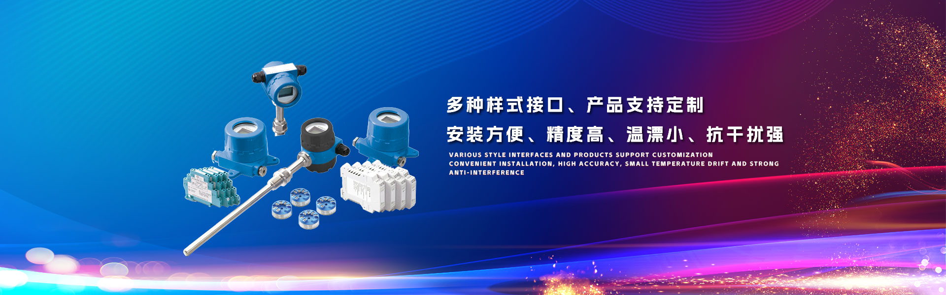 企业创新未来
