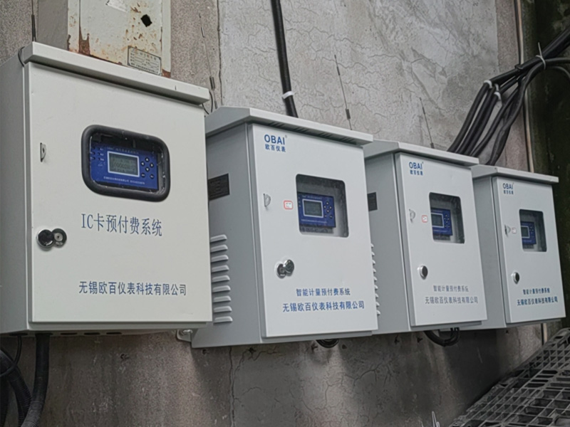 浙江某印染厂欧百预付费系统